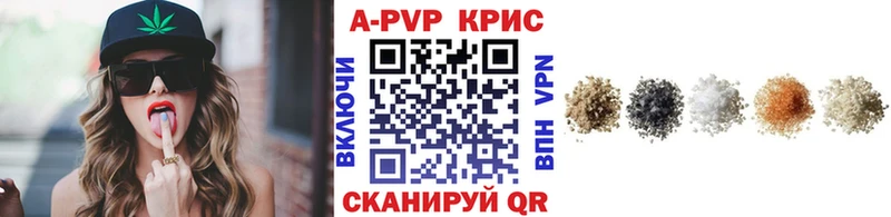 APVP VHQ Новомосковск