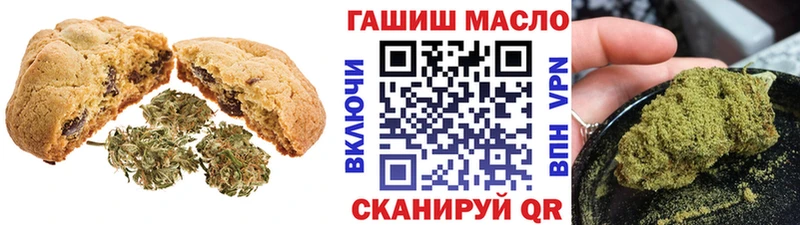 Еда ТГК конопля  Новомосковск 