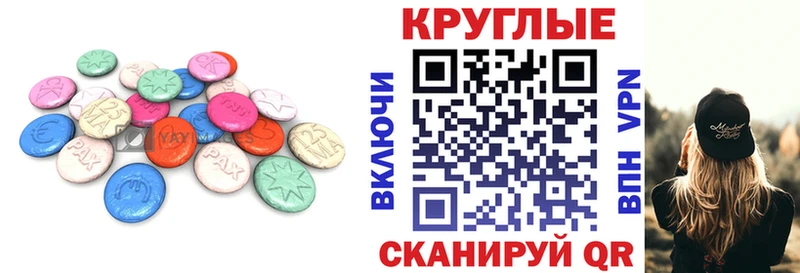 Ecstasy 280мг  где найти наркотики  Новомосковск 