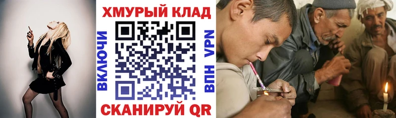 ГЕРОИН Heroin  Новомосковск 