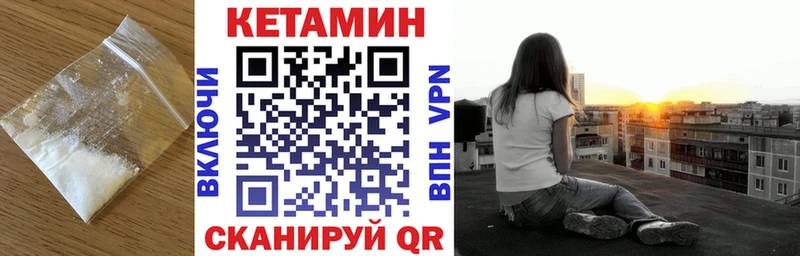 КЕТАМИН ketamine  Новомосковск 