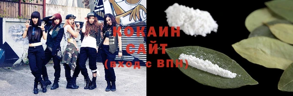 кокаин перу Армянск