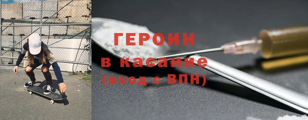 кокаин перу Армянск