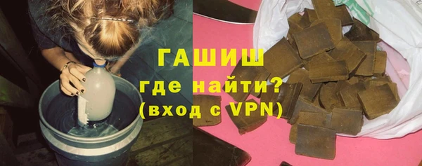 кокаин перу Армянск