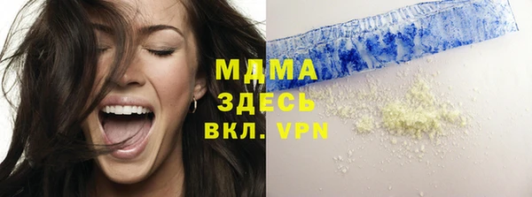 МДПВ Аркадак