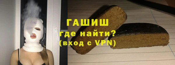 МДМА Арсеньев
