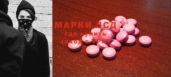 МДМА Арсеньев