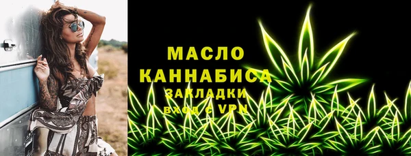 МДМА Арсеньев