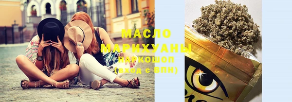 МДМА Арсеньев