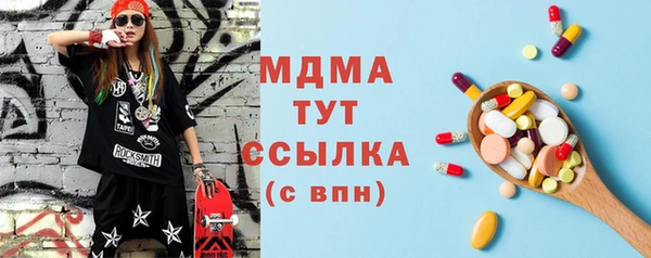 МДМА Арсеньев