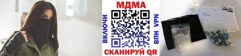 МДМА Molly  что такое   blacksprut онион  Новомосковск 